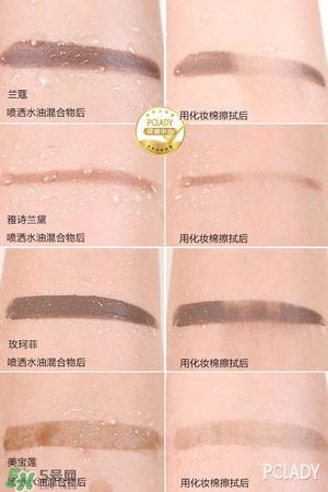 眉膠哪個牌子好用 眉膠什么牌子好