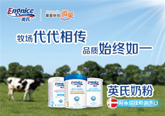 英式奶粉是哪個(gè)國家的品牌？英式奶粉的產(chǎn)地是哪？