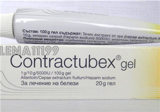 contractubex除疤膏有效嗎？contractubex除疤膏效果好嗎？