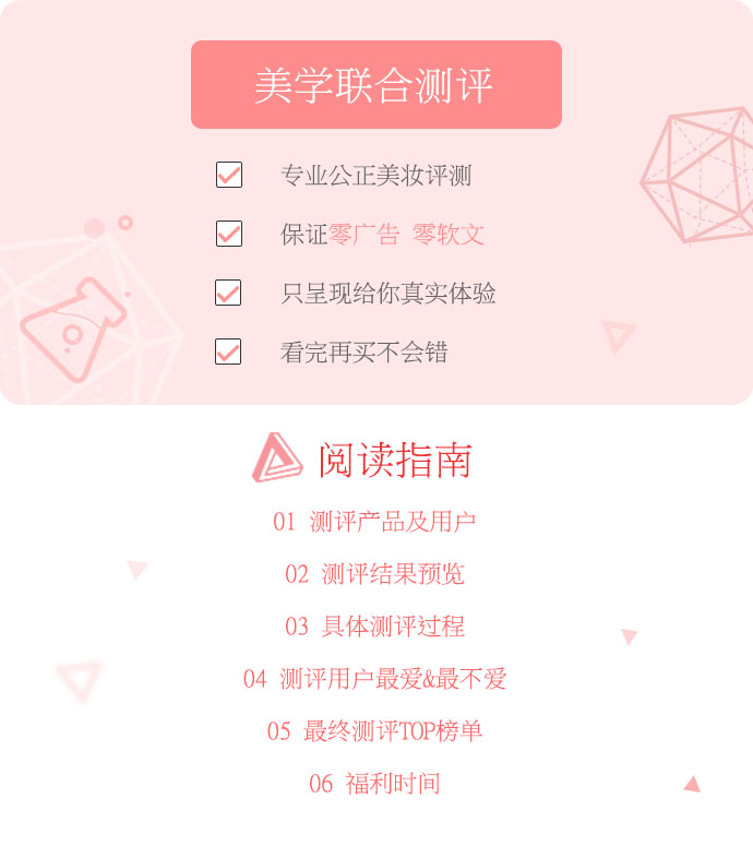 防水睫毛膏哪個(gè)牌子好用推薦 潑水實(shí)測(cè)8款防水睫毛膏排行 防水睫毛膏哪個(gè)牌子好用推薦 潑水實(shí)測(cè)8款防水睫毛膏排行