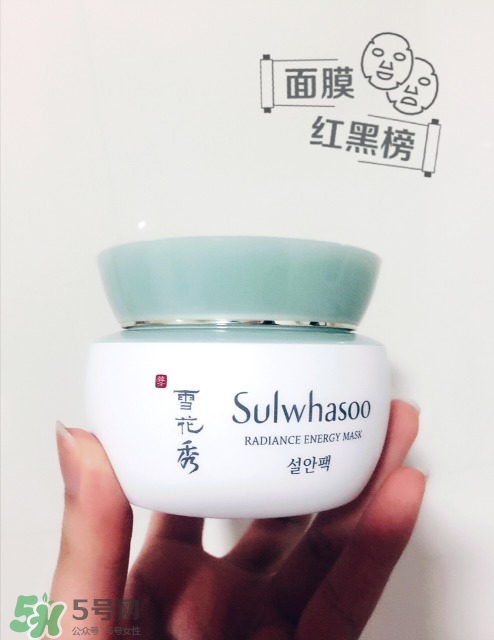 雪花秀凝脂玉面膜要洗嗎_雪花秀凝脂玉面膜要不要洗 雪花秀凝脂玉面膜要洗嗎_雪花秀凝脂玉面膜要不要洗