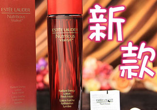 雅詩蘭黛紅石榴水新舊版區(qū)別_對(duì)比圖