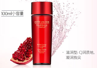 新版雅詩蘭黛紅石榴水真假辨別對(duì)比圖