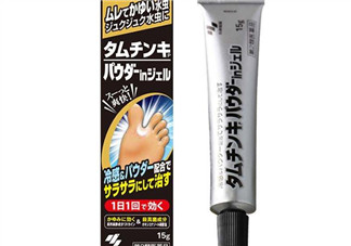 小林制藥腳氣膏好用嗎？小林制藥腳氣膏怎么樣？