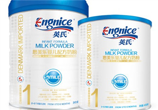 英氏思美樂奶粉怎么樣？英氏思美樂奶粉好不好？