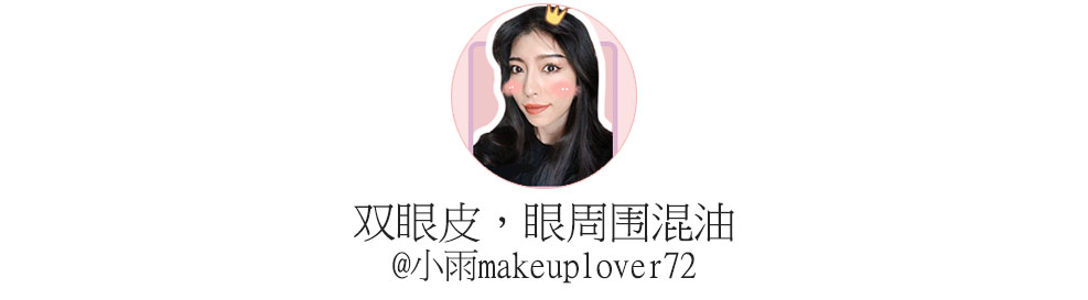 防水睫毛膏哪個(gè)牌子好用推薦 潑水實(shí)測(cè)8款防水睫毛膏排行 防水睫毛膏哪個(gè)牌子好用推薦 潑水實(shí)測(cè)8款防水睫毛膏排行