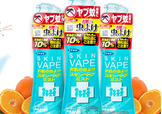 vape驅(qū)蚊噴霧怎么用？vape驅(qū)蚊噴霧使用方法