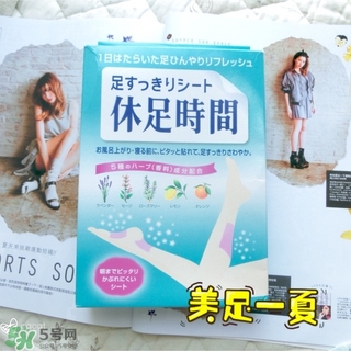 休足時(shí)間可以貼大腿嗎？休足時(shí)間可以貼其他部位嗎？