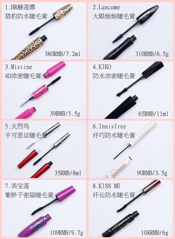 防水睫毛膏哪個(gè)牌子好用推薦 潑水實(shí)測(cè)8款防水睫毛膏排行 防水睫毛膏哪個(gè)牌子好用推薦 潑水實(shí)測(cè)8款防水睫毛膏排行