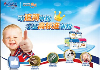 英氏米粉2017最新事件 英氏米粉下架了嗎？