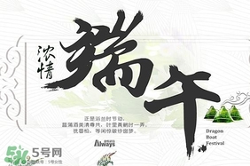 端陽(yáng)節(jié)是哪個(gè)民族的節(jié)日？端午節(jié)又稱為什么節(jié)