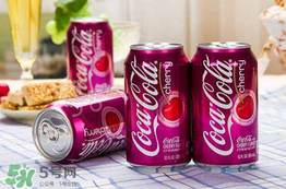 櫻桃味可樂(lè)好喝嗎？櫻桃味可樂(lè)什么味道？