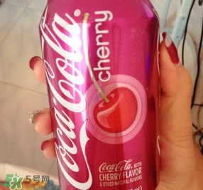 櫻桃味可樂(lè)好喝嗎？櫻桃味可樂(lè)什么味道？
