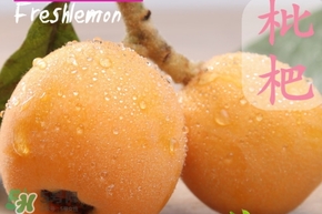 枇杷晚上可以吃嗎？晚上吃枇杷好不好會怎么樣？