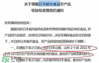 黃金大地面條產(chǎn)地是哪里？黃金大地面條安全嗎？