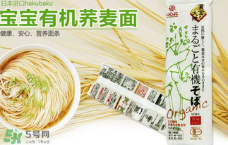 黃金大地面條產(chǎn)地是哪里？黃金大地面條安全嗎？