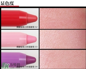 倩碧蠟筆小胖唇膏筆怎么樣_好用嗎 倩碧蠟筆小胖唇膏筆怎么樣_好用嗎