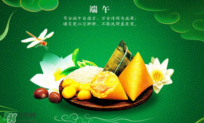 端午節(jié)可以做什么活動？端午節(jié)可以玩什么？