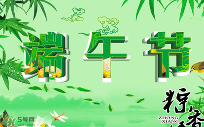 端午節(jié)可以做什么活動？端午節(jié)可以玩什么？