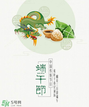 端午節(jié)可以做什么活動？端午節(jié)可以玩什么？