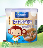 天然世家輔食怎么樣？天然世家輔食合格嗎？