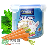 天然世家輔食怎么樣？天然世家輔食合格嗎？