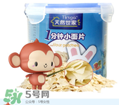 天然世家輔食怎么樣？天然世家輔食合格嗎？