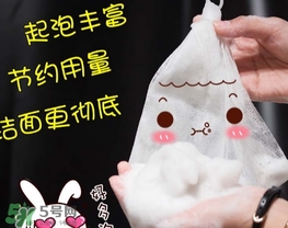 無印良品起泡網怎么用？無印良品起泡網使用方法