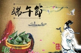 端陽(yáng)節(jié)是哪個(gè)民族的節(jié)日？端午節(jié)又稱為什么節(jié)