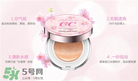 花皙蔻氣墊cc霜多少錢?花皙蔻氣墊cc價(jià)格