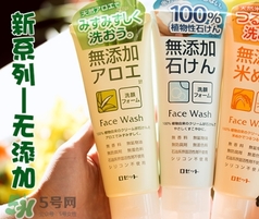 rosette大米洗面奶怎么樣？rosette大米洗面奶怎么用