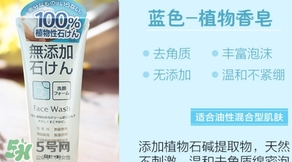 rosette大米洗面奶怎么樣？rosette大米洗面奶怎么用