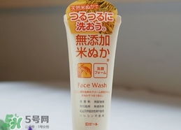 rosette大米洗面奶怎么樣？rosette大米洗面奶怎么用