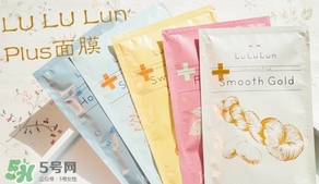 lululun plus面膜怎么樣？lululun plus面膜哪款好