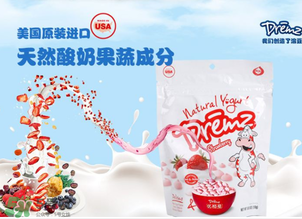 優(yōu)格曼溶豆怎么樣？優(yōu)格曼酸奶溶豆好不好？