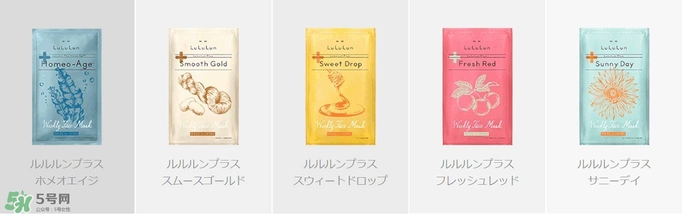 lululun plus面膜怎么樣？lululun plus面膜哪款好