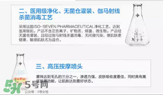 免費(fèi)試用第二彈！快來(lái)領(lǐng)取法國(guó)美帕補(bǔ)水修復(fù)噴霧！