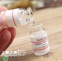 nonosa凍干粉什么牌子？nonosa egf凍干粉怎么用？