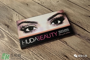 huda beauty眼影多少錢？huda beauty眼影專柜價格