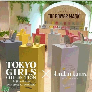 lululun plus面膜怎么樣？lululun plus面膜哪款好