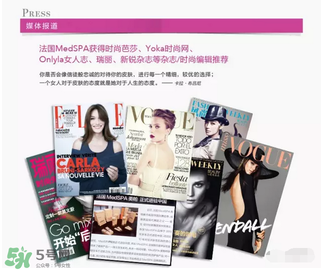 免費(fèi)試用第二彈！快來(lái)領(lǐng)取法國(guó)美帕補(bǔ)水修復(fù)噴霧！