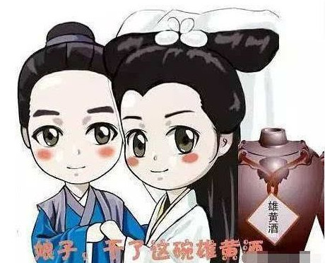 白娘子喝雄黃酒是什么意思？白娘子喝雄黃酒歇后語