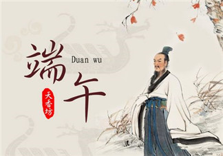 端午節(jié)可以做什么活動？端午節(jié)可以玩什么？