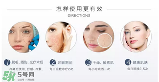 免費(fèi)試用第二彈！快來(lái)領(lǐng)取法國(guó)美帕補(bǔ)水修復(fù)噴霧！