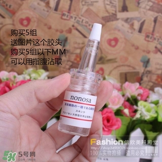 nonosa凍干粉什么牌子？nonosa egf凍干粉怎么用？
