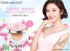 花皙蔻氣墊cc霜多少錢?花皙蔻氣墊cc價(jià)格