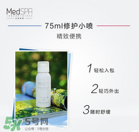 免費(fèi)試用第二彈！快來(lái)領(lǐng)取法國(guó)美帕補(bǔ)水修復(fù)噴霧！