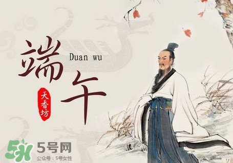 端陽(yáng)節(jié)是哪個(gè)民族的節(jié)日？端午節(jié)又稱為什么節(jié)