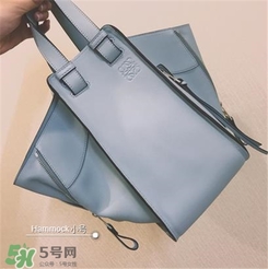 loewe hammock正品多少錢？羅意威吊床包專柜價格