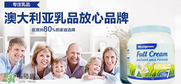 Maxigenes美可卓藍(lán)胖子奶粉用量_怎么沖？